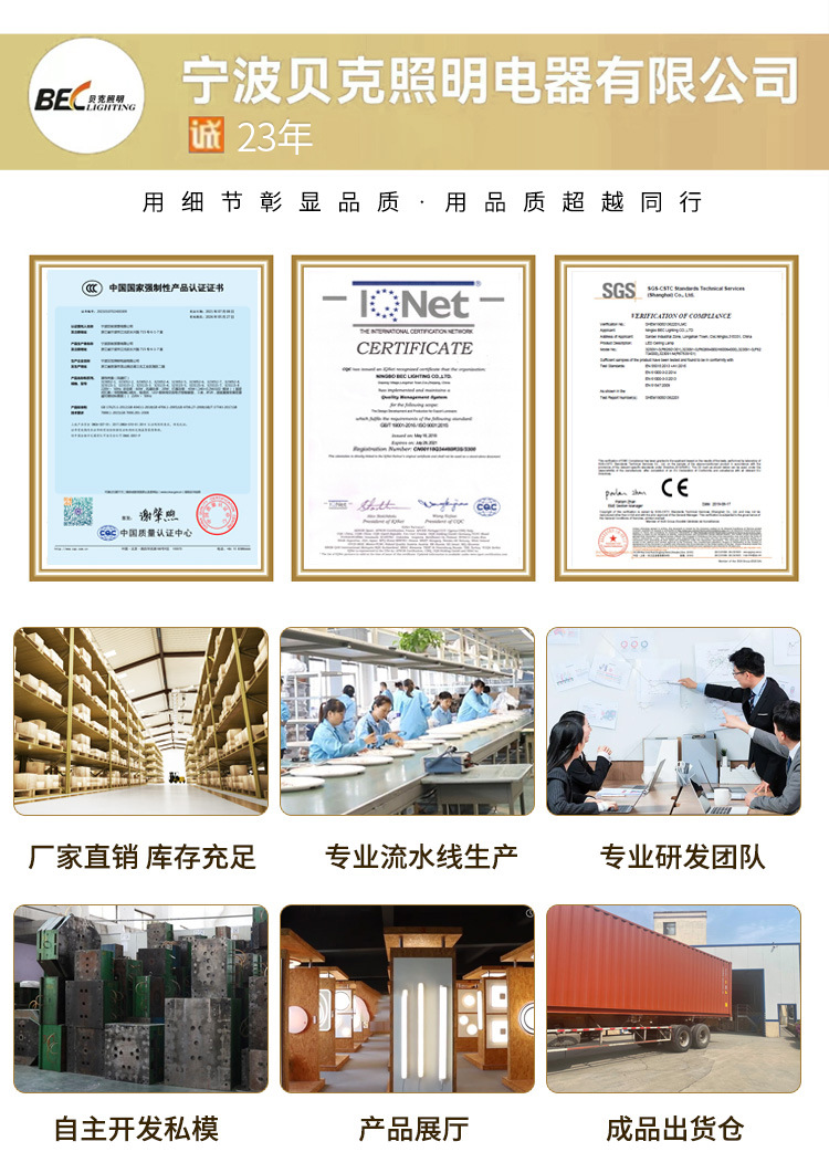 风扇灯详情镀铬_01(1)