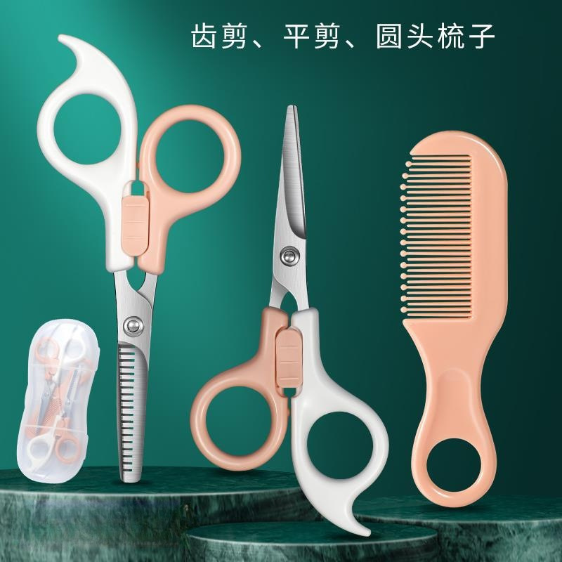 Corte de cabello conjunto de tijeras profesionales para niños tijeras de peluquería tijeras dientes de mujer frangeas corte de pelo tijeras de corte de pelo delgado