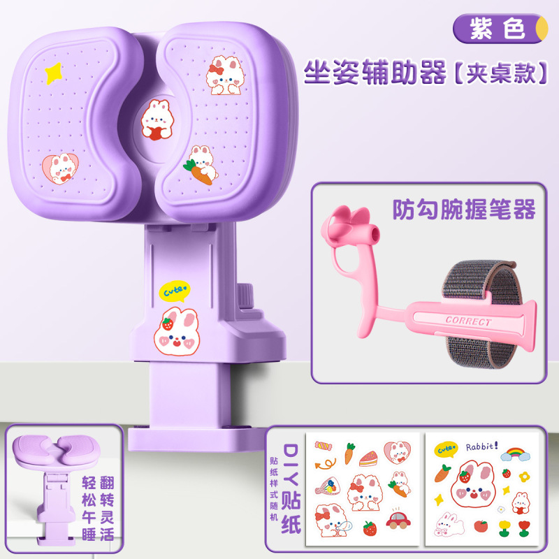 座っている姿勢矯正器の子供は字を書く姿勢が正しいです。|undefined