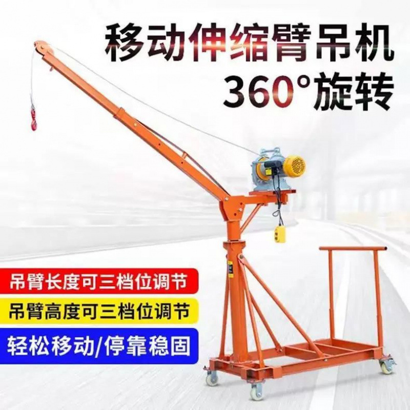 可移动伸缩折叠家用小型220V吊机装修上料吊砖提升机吊料机支架