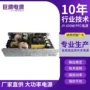通讯工控工业600w电源