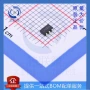 全新adp7142aujz-33-r7贴片