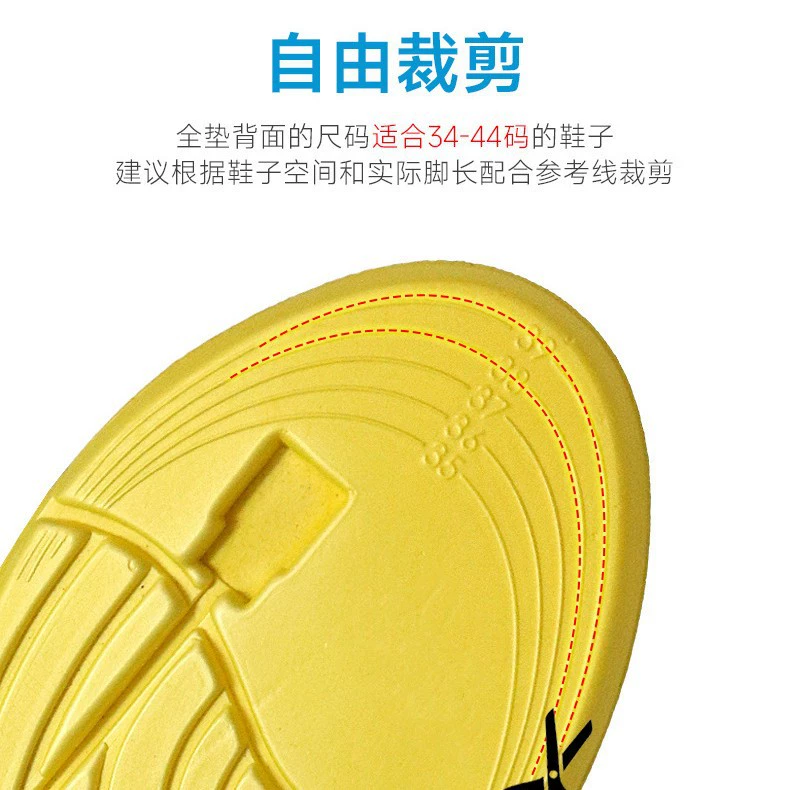 Universal shock-absorbing insoles for beloved, vibration