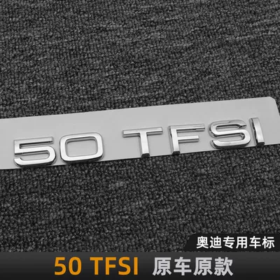 grille; 40 to 45 tail emblem, Car logo - standard-50tfsi