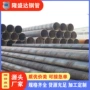给水螺旋尺寸219螺旋管