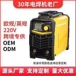 电焊机;电焊切割设备