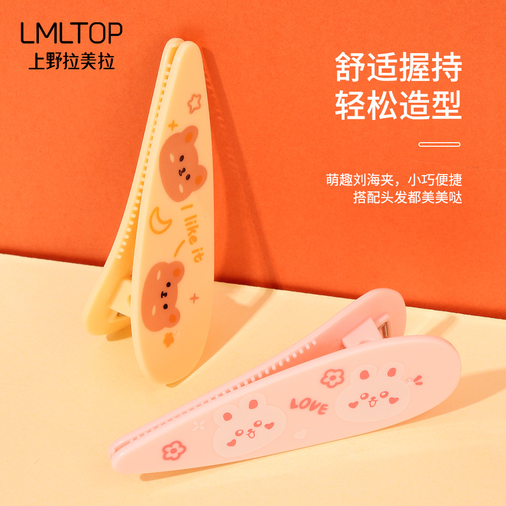 LMLTOP flequillo de dibujos animados horquilla 2 pack pico roto horquilla flequillo partición updo posicionamiento clip SY110