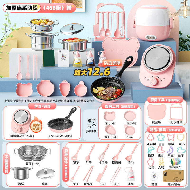 ▲ 독일 세이코 ▲ (468 키친 12.6cm) 파우더