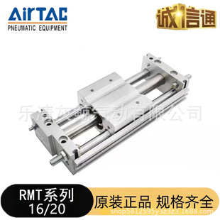 ���¿ʹ���ϟo�U���RMT16 20/50/100/150/200/250/300/400-S-A