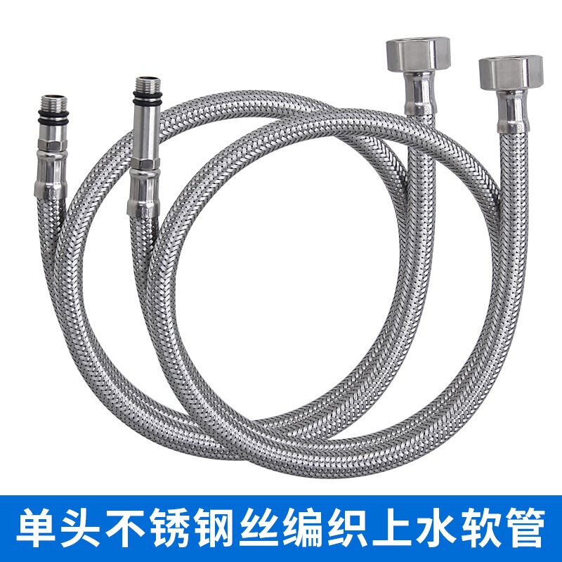 洗面器洗面器冷熱給水ホーストイレ洗面器単孔蛇口銅帽304鋼線先管|undefined