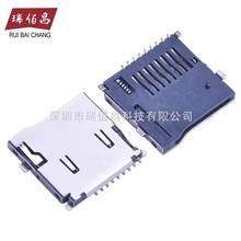 TF�����ԏ��⺸�NƬ MICRO SD���� T-FLASH PUSH 9Pӛ���ȴ濨��