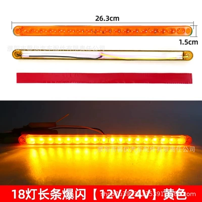 Tail light – Grille Ambient Light