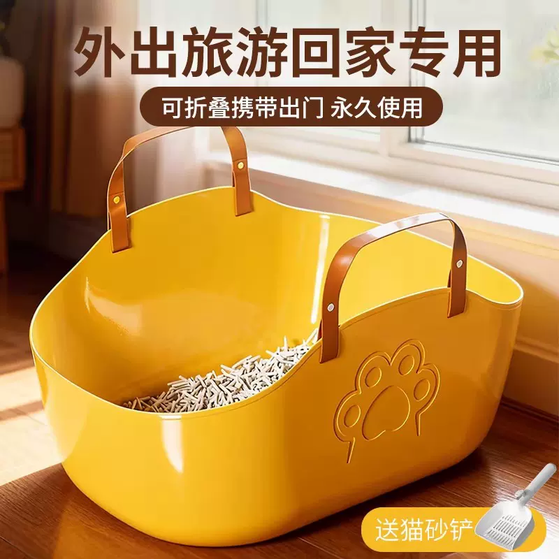 可折叠猫砂盆外出回家携带方便折叠超大号便携式车载出门旅行厕所