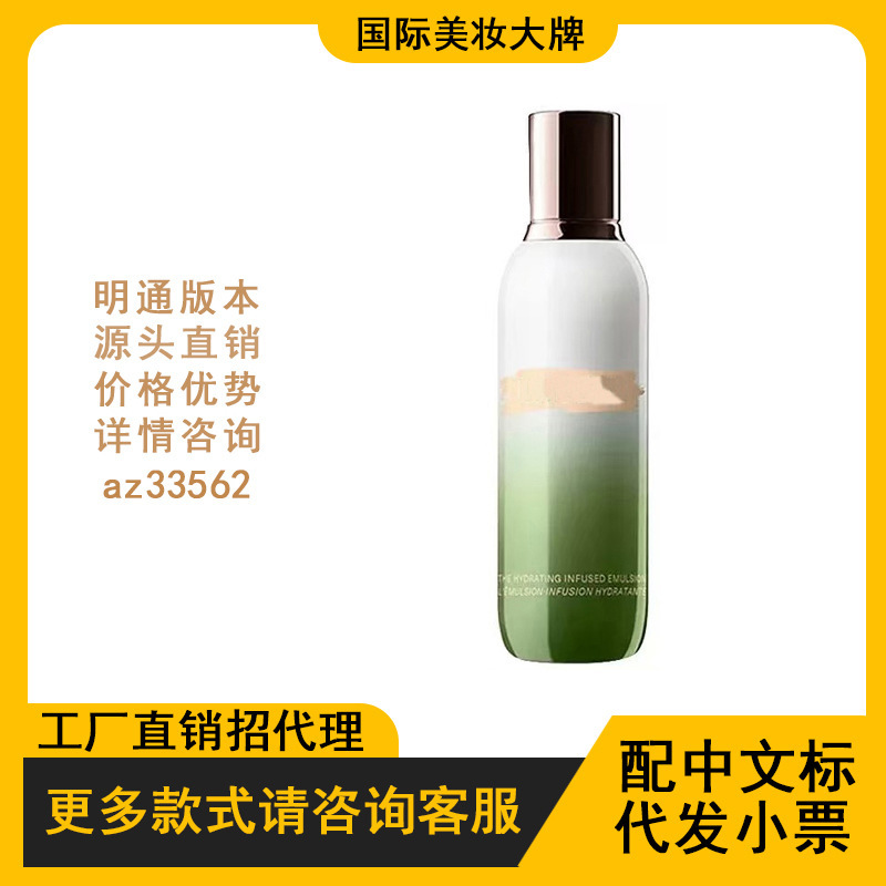 Hailan House エッセンス ミルク 125ml エッセンス 引き締め、しわ防止、保湿、保湿、修復、ビッグブランドトーニング|undefined