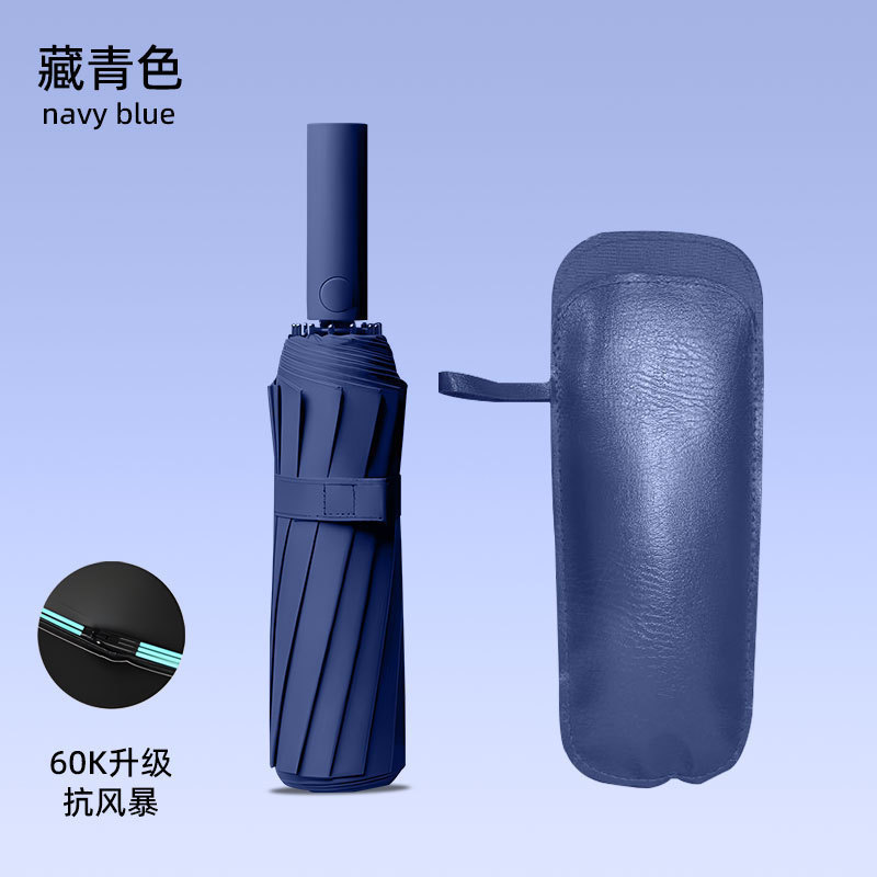 雨伞60骨自动大号森系女学生折叠伞韩版双人防晒晴雨两用太阳伞|undefined