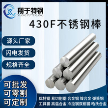 ������sus430F���P䓰� ����430F�A��/�A� 430F���� Ҏ���Rȫ