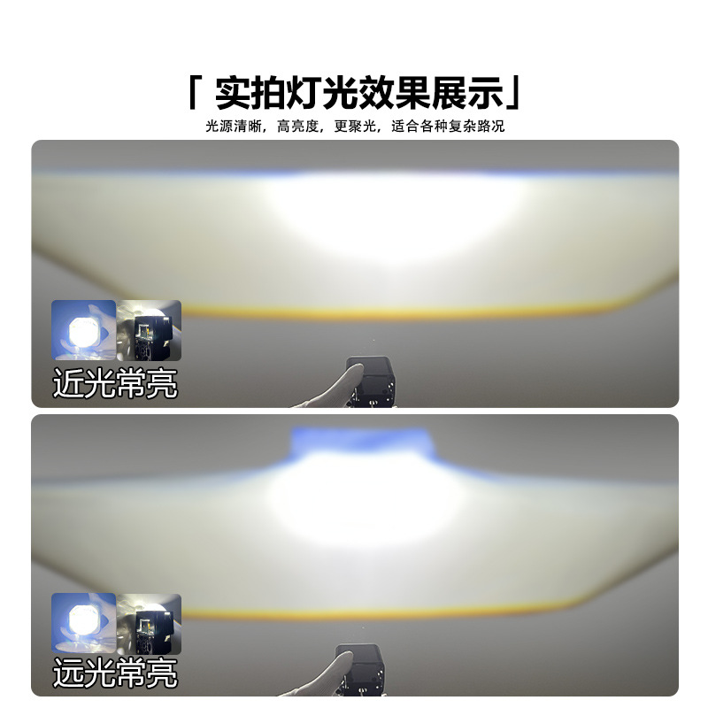 Lámpara de automóvil Lente de matriz de doble luz de distancia y cerca del faro LED de automóvil 1.5 pulgadas Matriz de alta potencia Lámpara de modificación de camión image 3