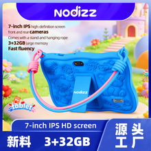 现货7寸新料儿童平板Newpad6真3+32GB防摔硅胶套挂绳跨境外贸专供