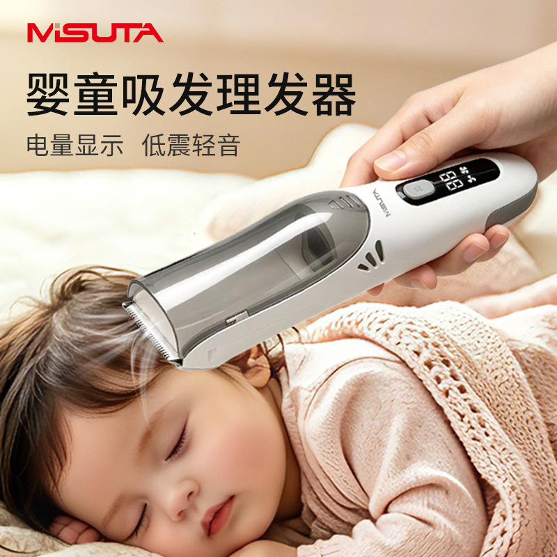 MISUTA Baby Automatic Hair Clipper with Battery Display, Waterproof, for Newborn Hair Cutting and Shaving