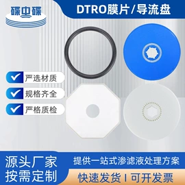 污水处理设备;其他工业用清洗剂;滤膜