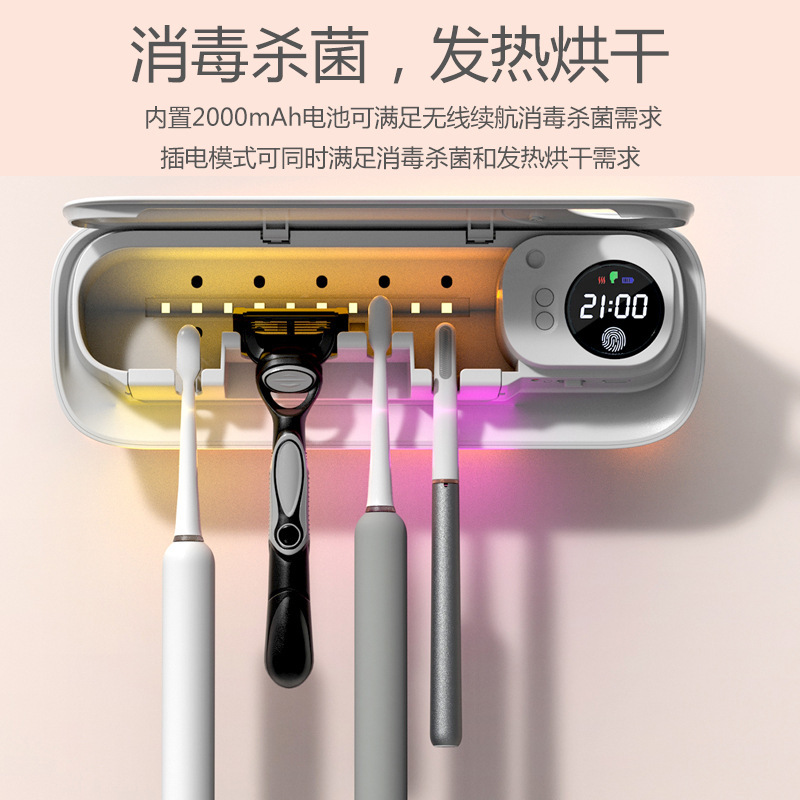 クロスボーダー新型風乾歯ブラシ消毒器乾燥循環知能紫外線UVC殺菌物置棚韓国風|undefined