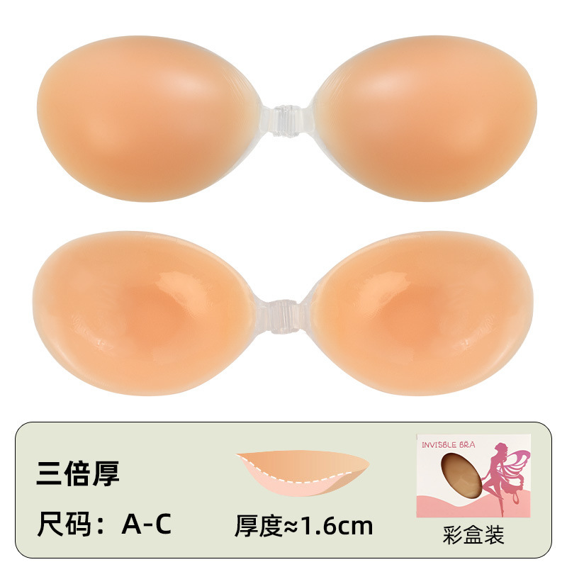 工場直送の粘着式小胸拡大ソリッドカラー厚手プッシュアップ胸パッチシリコンブラジャー目に見えないシームレスな胸の整形|undefined