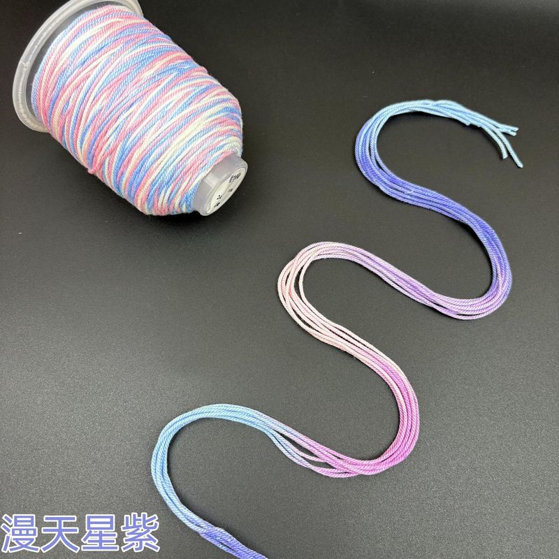 蝶谷线业高端星空段染手搓棉线挂件绳手工DIY饰品编织绳|undefined