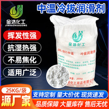 �М����Ν�����ˮ���Ժð�ɫ��ĩ��25kg���b䓹������Ý���Һ�S��