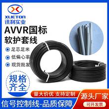 ˼~AVVR|12о16о20о24о0.3ƽо̖DѺԴ