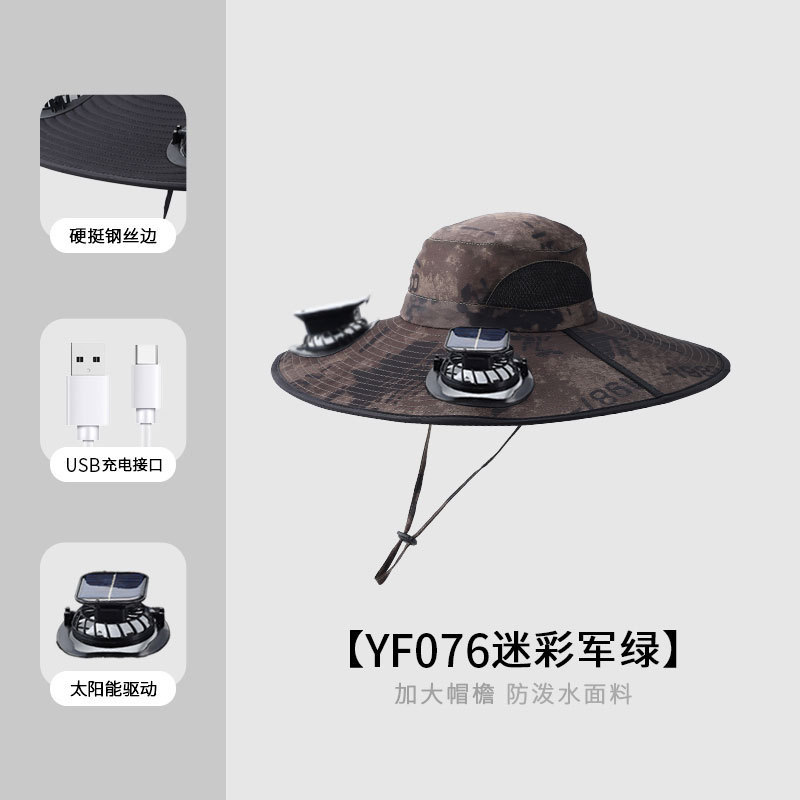 ソーラーサンシェードファンハット夏のメンズアウトドア登山釣り帽子速乾性通気性日焼け止め帽子クロスボーダーホットスタイル|undefined