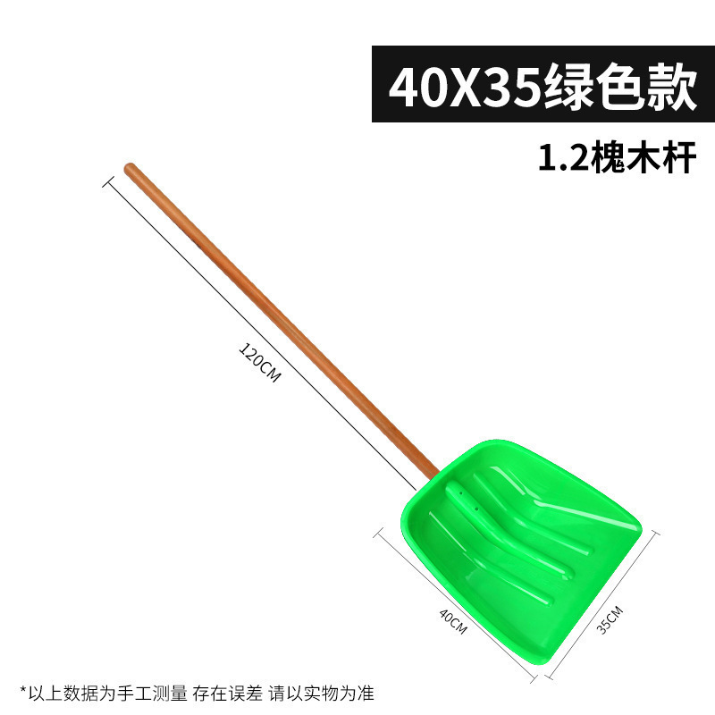 Green small shovel head + 1.2m locust wood pole ☆ ♜