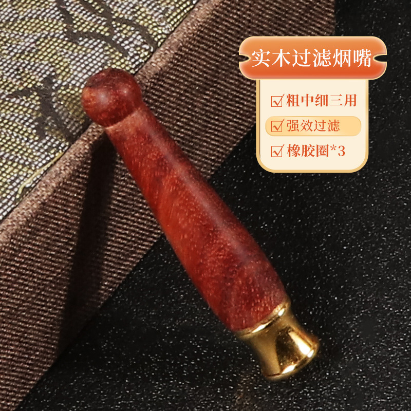 배나무 작은 담배 홀더