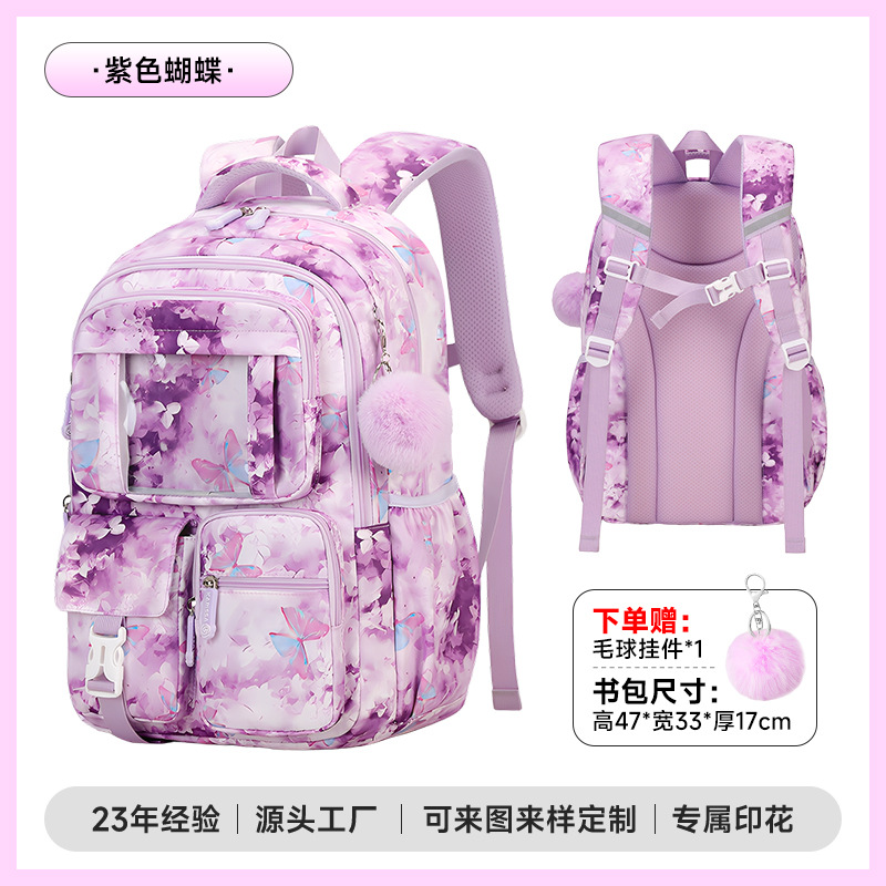 Nueva princesa rosa mochila escolar para niños mochila de niñas mochila de estudiantes de secundaria de gran capacidad