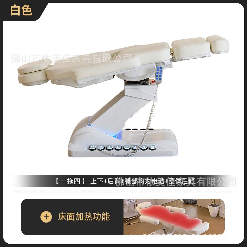 Cama de belleza eléctrica para salón de belleza especial de masaje elevación fisioterapia multifuncional inyección de tatuaje de belleza médica cama de bordado dental