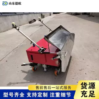 抹墙粉墙抹灰机械 全自动粉墙刷墙设备 室内立墙抹灰装修机器