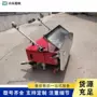 刷墙抹灰自动设备机器