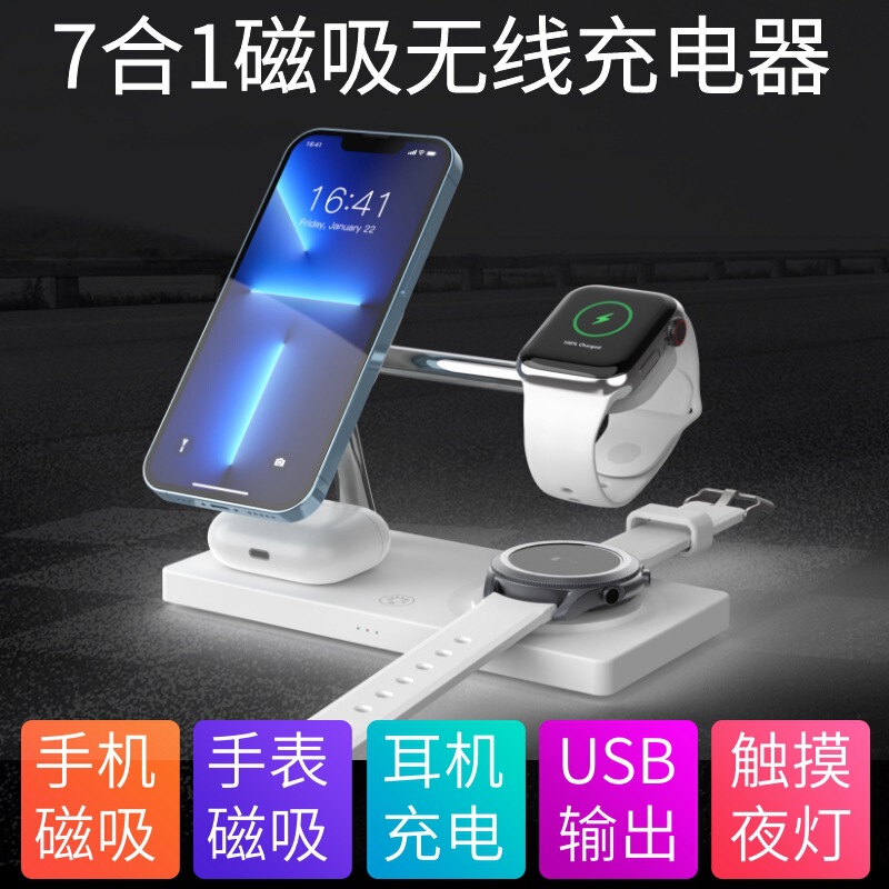 7-in-1 Desktop Watch Wireless Charging Dock with Night Light, Metal Phone Magnetic Charger, Fast Charging Magnetic Wireless Charger