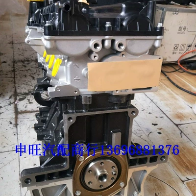 Engine assembly MG 6 MG 5