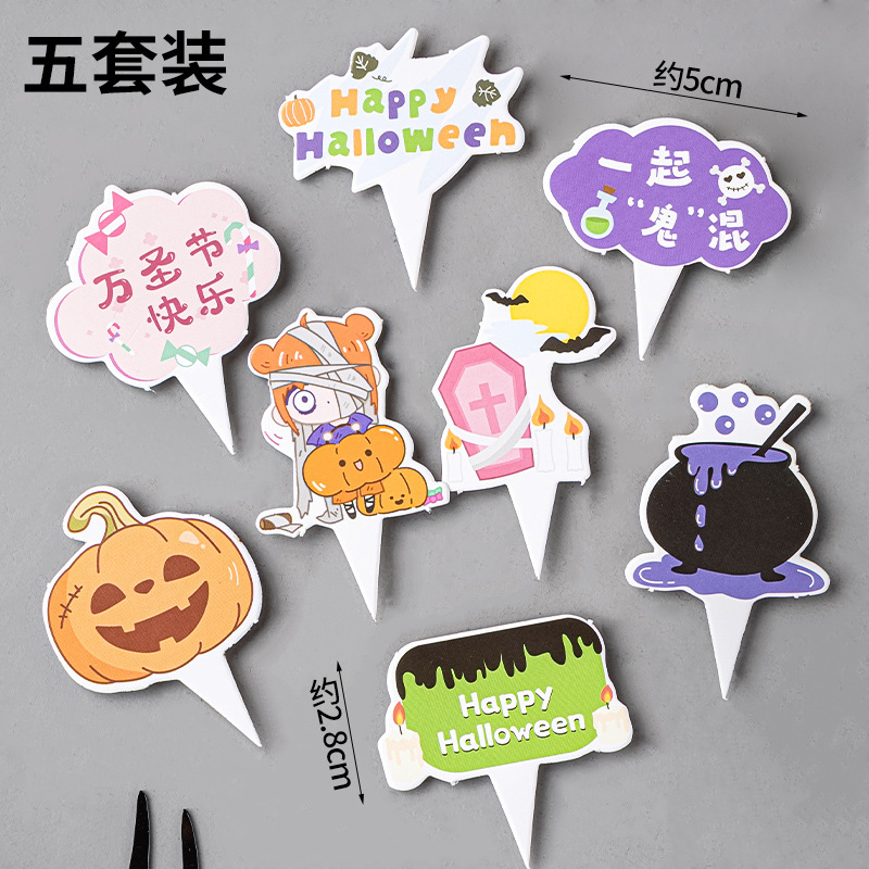 2025 Halloween Bo Bo Cup Cake Decoración festivales feliz bandera carnaval noche transparente bolsas de regalo de aperitivos portátiles