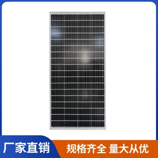 定制 400W 450W 太阳能板单晶硅光伏组件充电板高效光伏板离网系