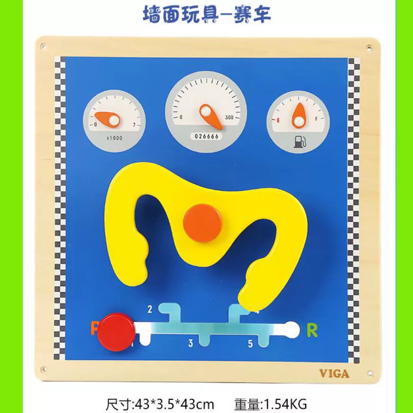 Playroom Wall Graphics Kindergarten Deco Metope Toy Cross -border Exclusive