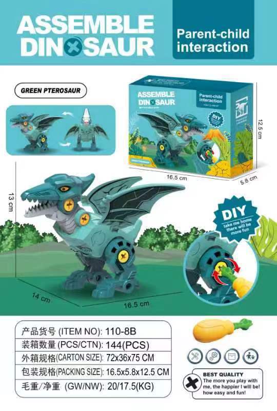 微信图片_202209051004317