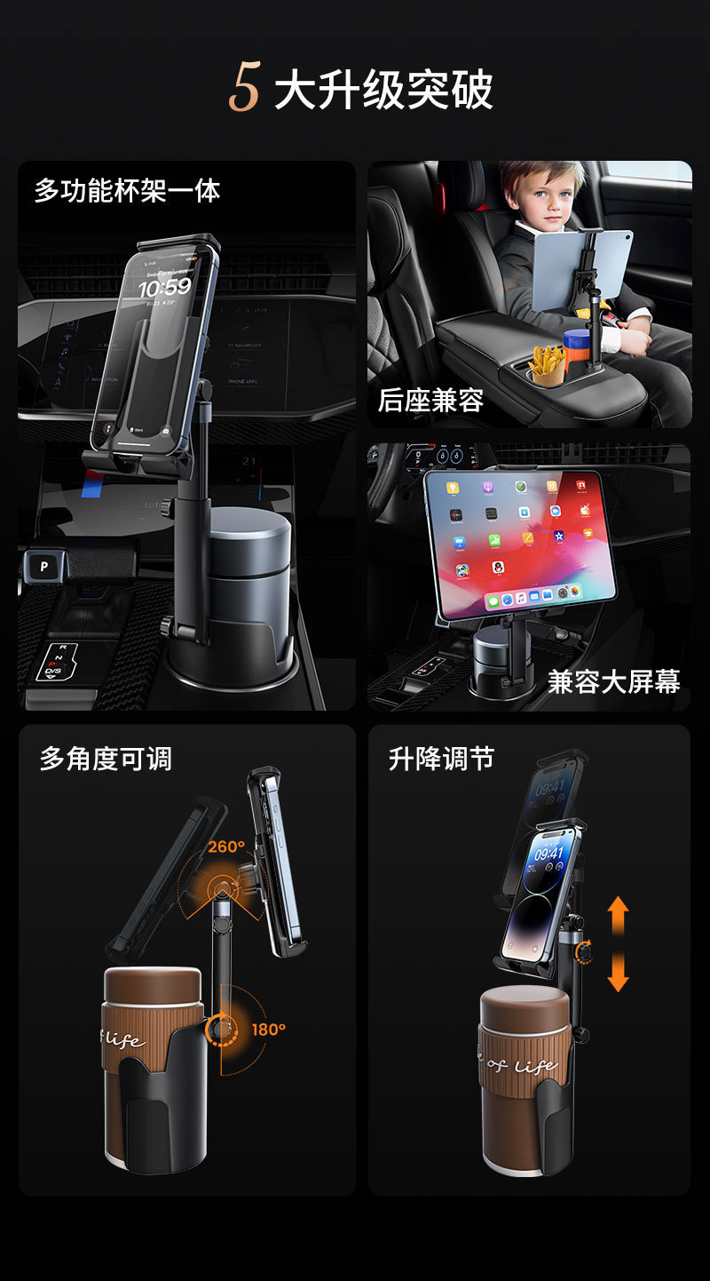 New cross-border car cup holder phone mount, long-rod jointed car mount for phone and tablet