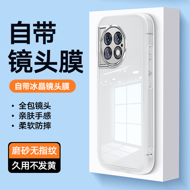 Suitable for Oneplus Ace2 Mobile Phone Case 2V Protective Cover Ace2 All-Inclusive Anti-Fall 11R Transparent Tpu New Lens Film Suitable for Oneplus Ace2 Mobile Phone Case 2V Protective Cover Ace2 All-Inclusive Anti-Fall 11R Transparent Tpu New Lens Film