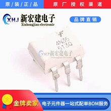 ���IFSC/��ͯ   4N35M  ֱ�� DIP6  ���w��ݔ�� �������оƬ