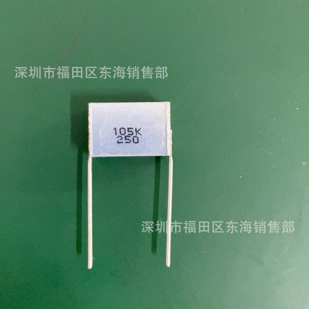 法拉 CL25叠层电容105K 250V 1uF P15mm 无外封装叠片式 千层糕