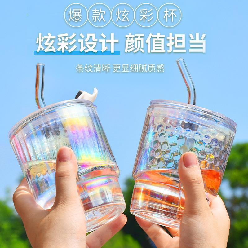 Soy Milk Cup, Colorful Glass Aurora Cup, High-Looking Straw Cup, Internet Celebrity Office Straw Cup, Laser Bamboo Cup