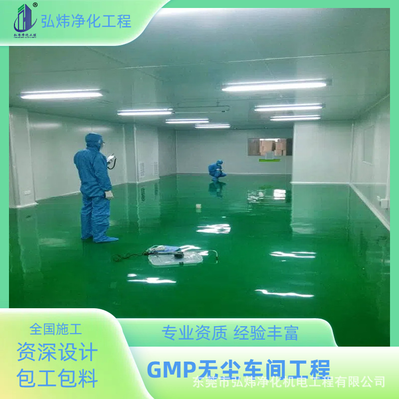 无尘车间厂房医院手术室电子食品净化车间ICU无尘室装修公司超净