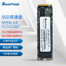 о̩��NVMe 4.0�̑BӲ�P512g 2280 m.2�Pӛ��PCIe 4.0 ssdӲ�P1tb
