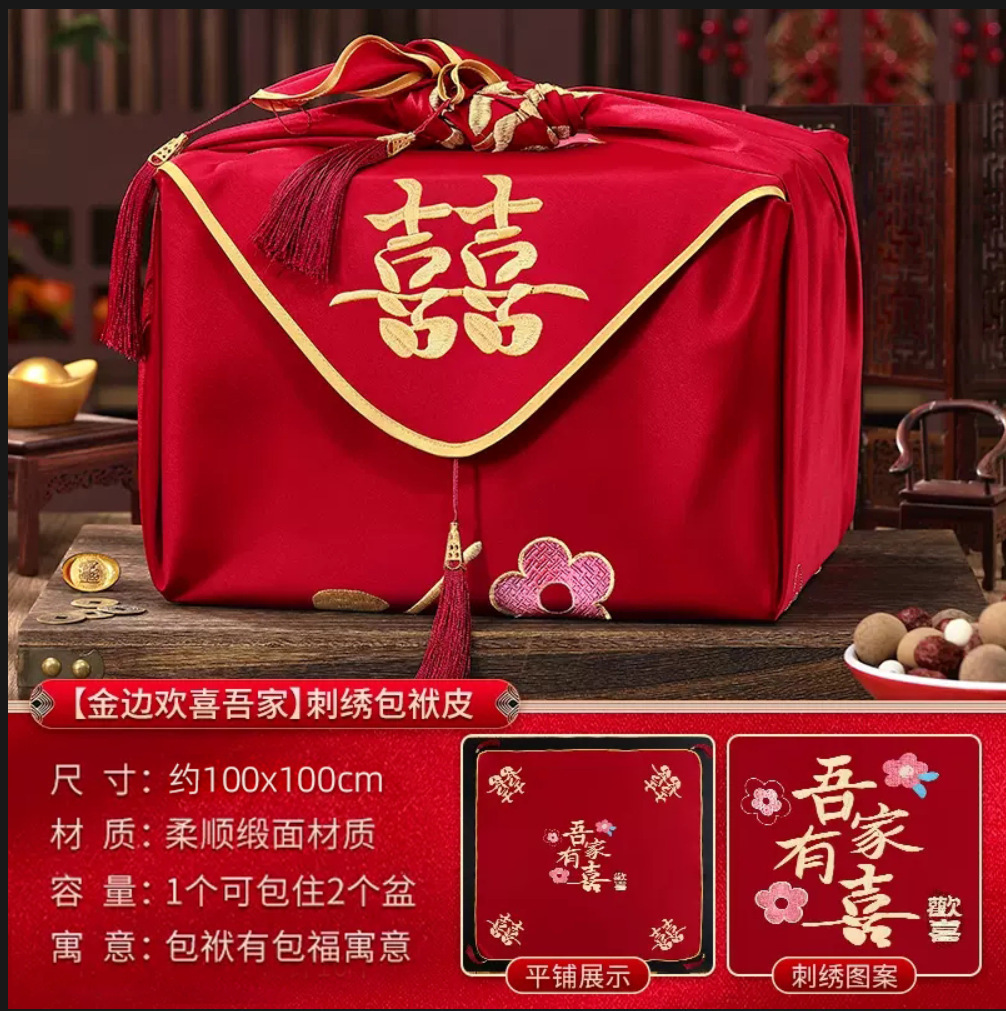 Boda de cuero envuelto novia dote rojo bordado dragón y Fénix gran cuenca de la boda paño envuelto paño rojo suministros de la boda al por mayor